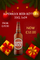 Superbock 24x33cl [P077]